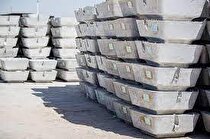 سهم ۴۰ درصدی اراک در تامین آلومینیوم کشور