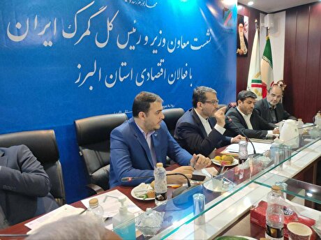 گمرک تخصصی ICT در منطقه ویژه اقتصادی پیام ایجاد می‌شود