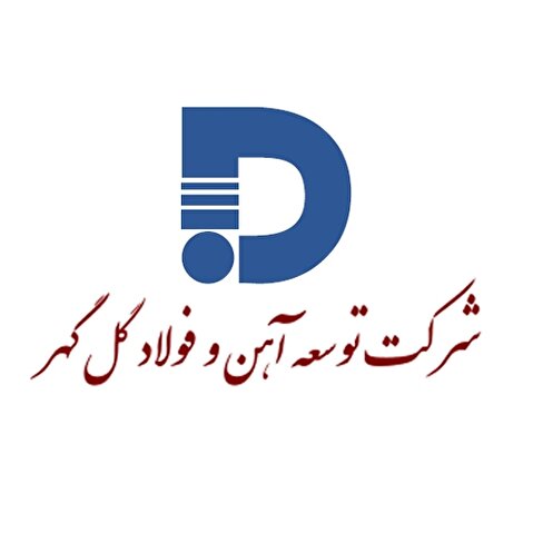 اولین جلسه شورای مدیران سال ۱۴۰۲ در گهر پارک برگزار شد