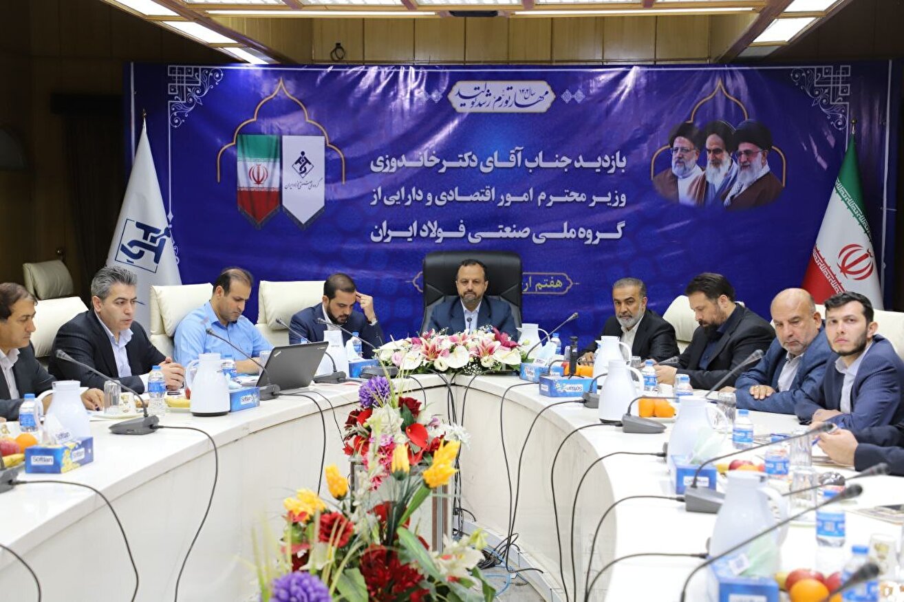 گزارش تصویری از بازدید دکتر خاندوزی وزیر امور اقتصادی و دارایی از گروه ملی صنعتی فولاد ایران