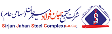 از کارگران نمونه جهان فولاد تقدیر شد