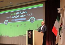 نخستین معامله برق در بورس انرژی با قیمت ۱۹۹۵ تومان