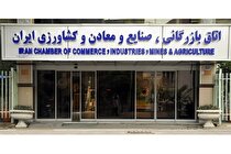 نجفی‌عرب رئیس اتاق بازرگانی تهران شد + سوابق