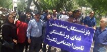 تجمع بازنشستگان صندوق مس؛ روی صندوق ما دست گذاشته‌اند و وعده توخالی می‌دهند