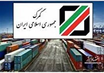 کاهش مالیات بر ارزش افزوده واردات کالا‌های اساسی به یک درصد