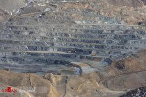 جریمه منابع طبیعی توسط معدن طلای زرشوران با پیگیری دادگستری آذربایجان غربی پرداخت شد
