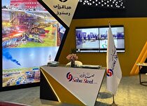 حضور صبا فولاد خلیج فارس به همراه شرکت‌های زیرمجموعه هلدینگ صباانرژی در پانزدهمین نمایشگاه بین المللی صنعت مالی (بورس، بانک و بیمه)