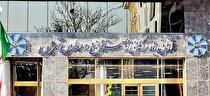 تعیین‌تکلیف اتاق پایتخت برای چهار سال