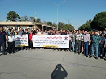 تجمع کارگران هپکو/ بند‌های ضد کارگری برنامه هفتم حذف شود