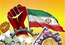 رضایت از تعامل دستگاه قضایی و اتاق خرم آباد برای حمایت از تولید