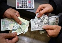 صندوق تثبیت ارزی به سبک روسی