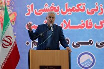 راه آهن رشت _ آستارا دروازه تجارت جهانی/ لزوم اجرای مصوبات سفر ریاست جمهوری به گیلان