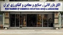 طرح ژائله برای اتاق ایران