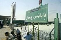 تقویت مرز مهران برای تحول اقتصاد غرب کشور