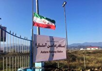 ساخت راه آهن رشت آستارا توجیه دارد/ کارشناسان: ندارد