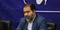 شاخص کسب و کار اصفهان به رتبه ۵ رسیده است