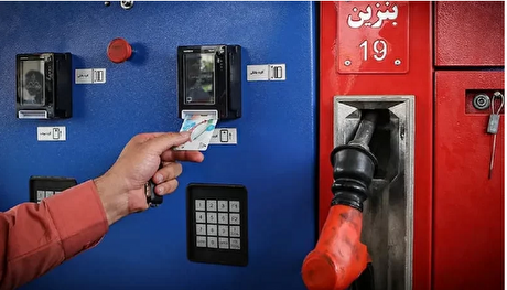 کارت سوخت از جایگاه‌ها جمع شده است؟