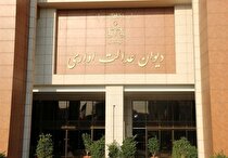 شرکت راه آهن حق ایجاد محدودیت با قطع دسترسی به سامانه صدور بارنامه را ندارد