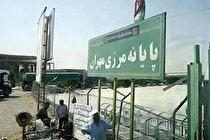 صدور ۷۳۷ میلیون دلار انواع کالا از مرز مهران به عراق