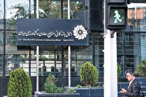 الزامات اتاق نتیجه‏‏‏‏‌‏‏‏‏‌گرا