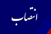 تغییر بعد از ۱۲ سال/ سرپرست جدید اداره کل راه آهن جنوب منصوب شد