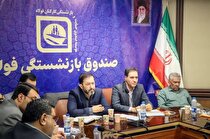 معوقات بازنشستگان در آینده نزدیک پرداخت می‌شود