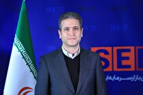 ممنوعیت معامله آپشن‌ها، اقدامی برای کاهش ریسک صندوق‌های درآمد ثابت