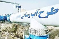 پیشرفت ۴۰درصدی جهاد آب رسانی