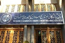 بانوان در عرصه اقتصادی بین‌الملل و صنعت حضور فعال داشته باشند