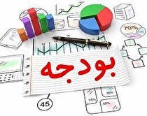 حفره ۷ میلیارد دلاری بودجه