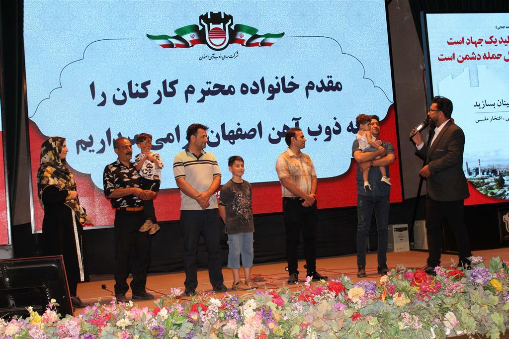 برگزاری نهمین برنامه بازدید خانواده‌های کارکنان از ذوب آهن اصفهان