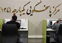 پرداخت ۲۵۴ میلیارد تومان تسهیلات اعتباری به حوزه رونق تولید استان بوشهر