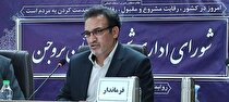 راه‌اندازی اداره گمرک و استاندارد در شهرستان بروجن