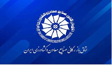 جلسه شورای نظارت به شب کشیده شد/ تعیین تکلیف شبانه انتخابات اتاق بازرگانی