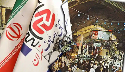 اصناف در گیر و دار پلمب و تعطیلی؛ اتاق اصناف در رقابت انتخاباتی