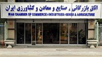 راهیابی خاموشی به اتاق ایران