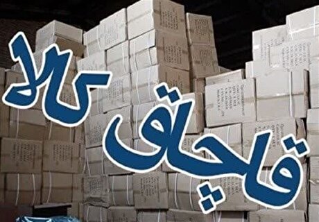 ادعای قاچاق پوشاک واهی است