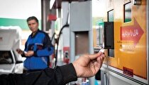 ز​مان واریز سهمیه جدید بنزین اعلام شد​