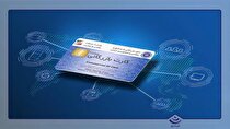 لزوم چاره‌اندیشی برای چالش‌های صدور کارت بازرگانی