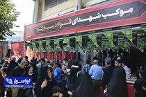 برپایی موکب شهدای فولاد مبارکه همزمان با اربعین حسینی