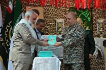 رونمایی از کتاب روایت حماسه ۳، خاطرات ایثارگران ذوب آهن اصفهان