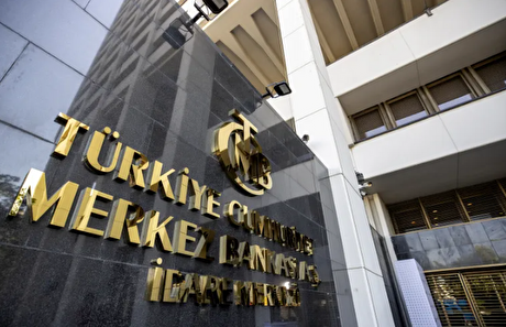 افزایش ۳۰ درصدی بهره در بانک مرکزی ترکیه