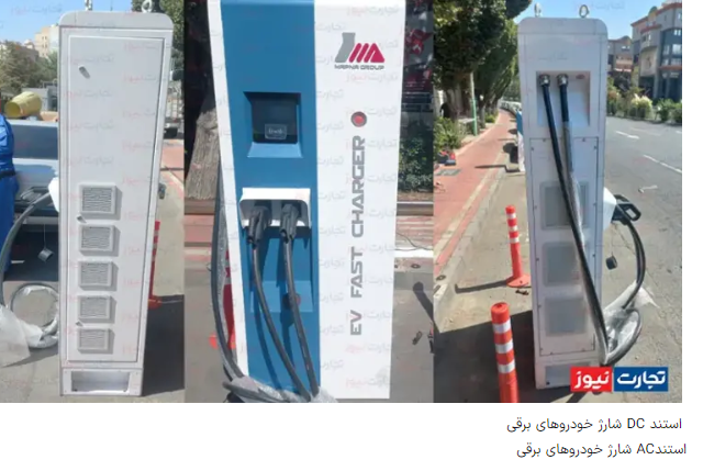 ۱۵ جایگاه شارژ خودرو‌های برقی در آستانه افتتاح/ عبور از بنزین یا شوآف دولتی؟