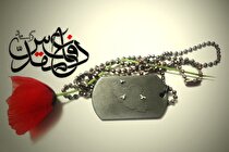 پیام تبریک مرکز مقاومت بسیج وزارت صمت به مناسبت آغاز هفته دفاع مقدس