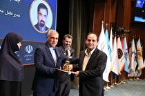 اهدای تندیس زرین ششمین اجلاس سراسری مسوولیت پذیری اجتماعی و فرهنگ سازمانی به شرکت آلومینای ایران