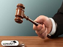 دعاوی حقوقی جالب سهگمت | بلاتکلیفی پرونده‌ای ۲۲ ساله به دلیل نامعلوم بودن محل اختفا!