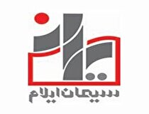 عملکرد ۶ ماهه سیلام مشابه سال گذشته بود