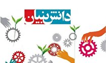 شناسایی ۶ واحد مستعد فعالیت‌های دانش‌بنیان در استان سمنان