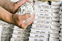 قیمت جدید سیمان اعلام شد، ۱۹ مهر ۱۴۰۲