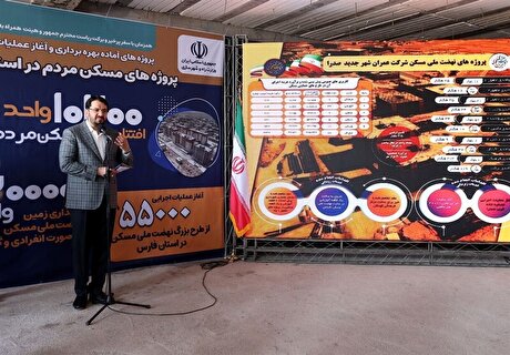 قیمت بازار مسکن را کنترل می‌کنیم/ ساخت یک میلیون و ۸۰۰ هزار واحد مسکونی در سراسر کشور